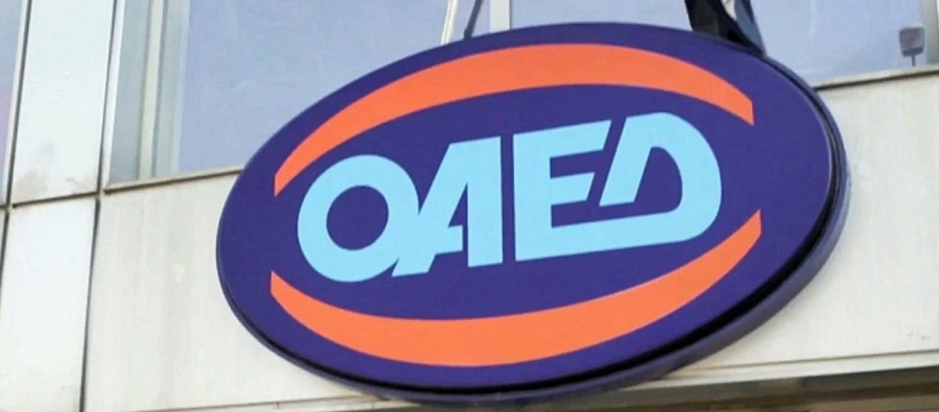 ΟΑΕΔ: Ανανεώθηκαν αυτόματα όλα τα δελτία ανεργίας στις πληγείσες περιοχές